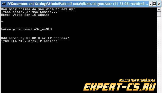Как заменить карту в css