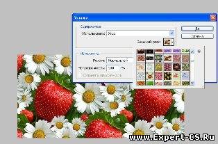 Создание узоров и текстур в Photoshop
