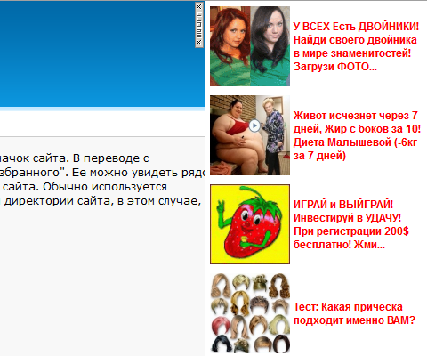 Как убрать рекламный баннер Ucoz? Как убрать рекламный баннер Ucoz?